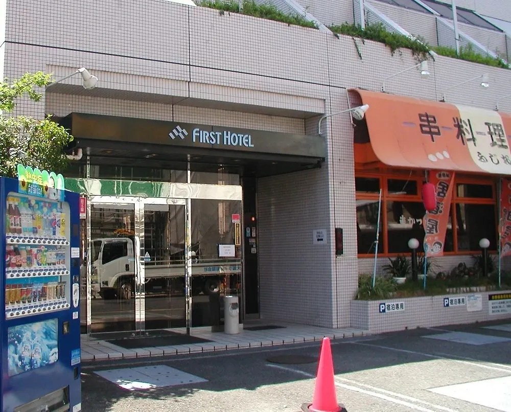 Kansai Airport First Hotel Izumi-Szano